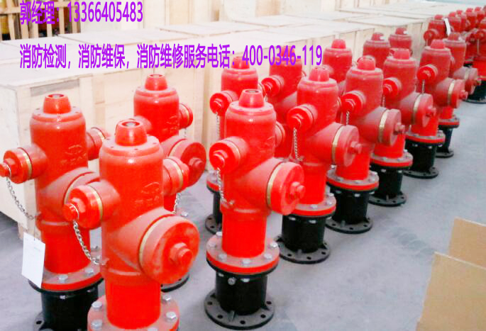 消防栓維保