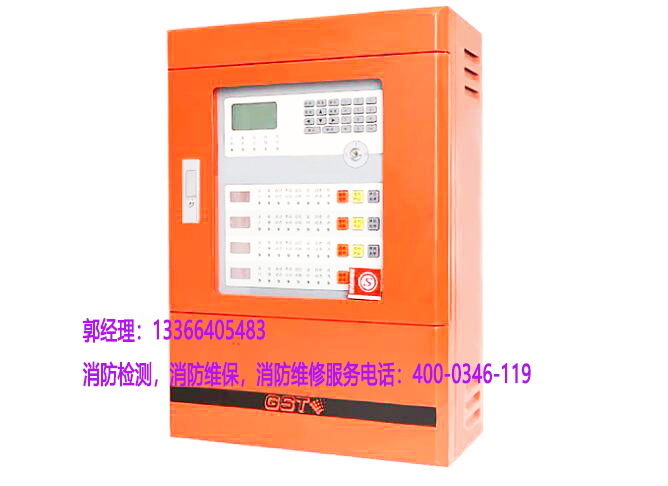 消防氣體滅火控制器維保 消防氣體滅火控制器維保