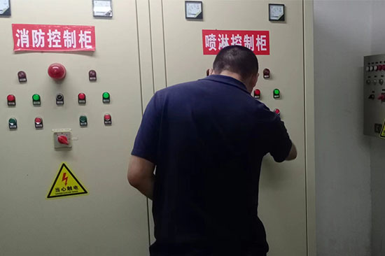消防維保單位