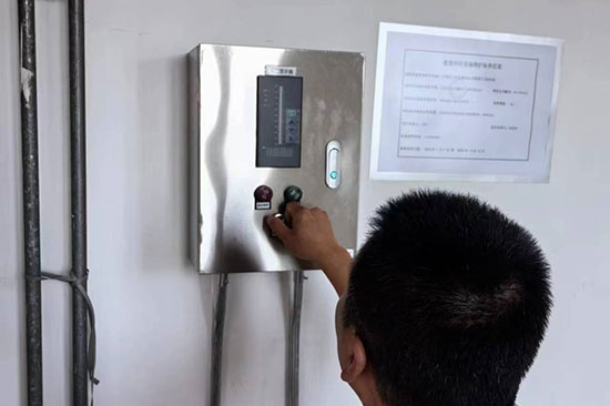 校園消防維保
